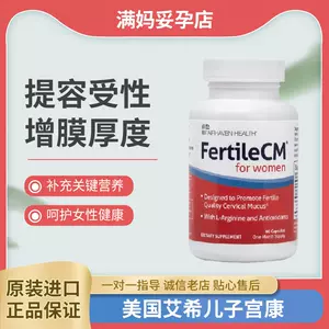 Fairhaven 新人首单立减十元 22年7月 淘宝海外
