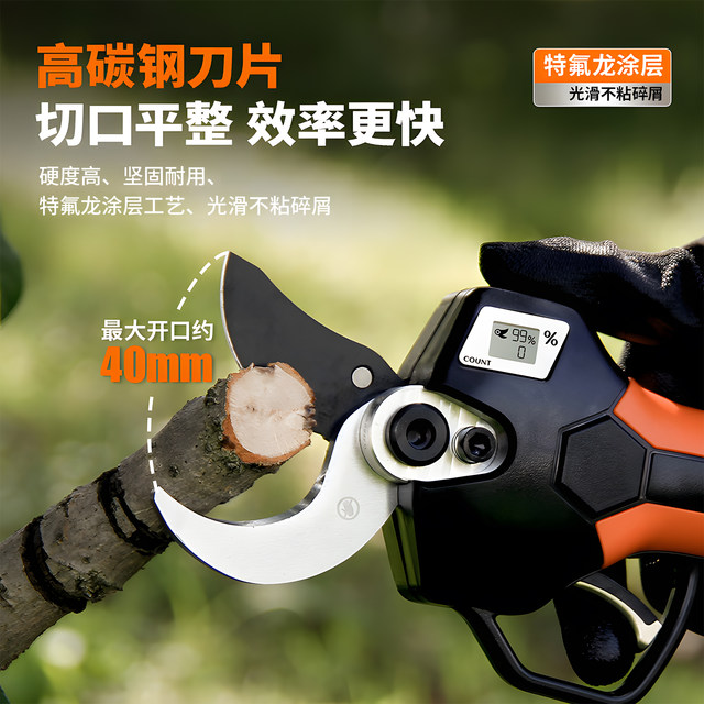 Old man's head KOTESO electric pruning shears for garden fruit trees, thick branch gardening rechargeable lithium-ion scissors for cutting branches