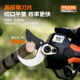 Old man's head KOTESO electric pruning shears for garden fruit trees, thick branch gardening rechargeable lithium-ion scissors for cutting branches