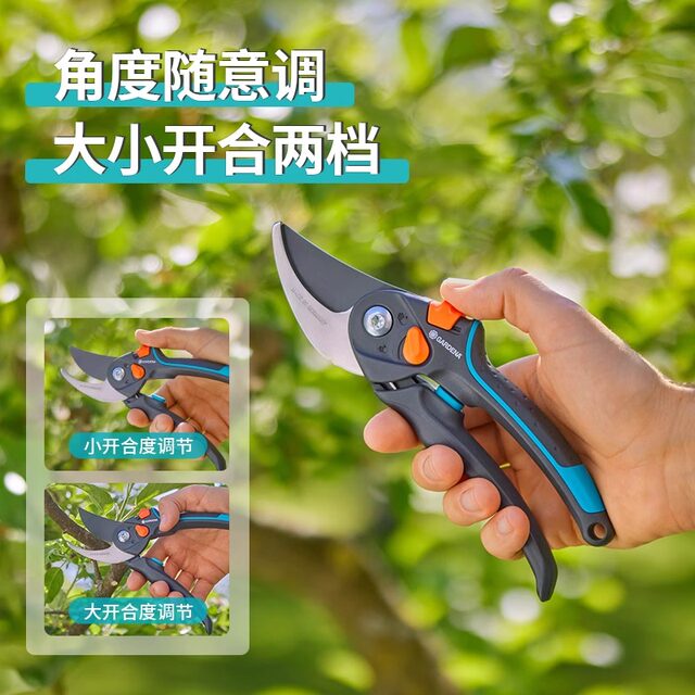 Germany imported Jiading branches and clipping gardening special scissors and fruit trees Pruning branches, scissors, garden branches, cut flowers