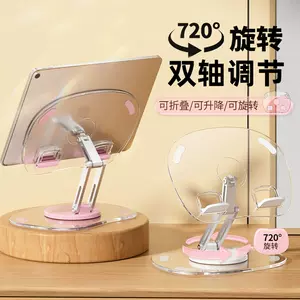 燈具架子- Top 100件燈具架子- 2023年11月更新- Taobao