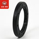
Wuyang Honda Joy Mingyue Tapa ghost horse buzzing NBX100 original front wheel bearing front wheel seal ring