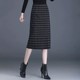 Wool plaid skirt for women in autumn and winter new elastic high waist hip skirt mid-length straight slit one-step skirt