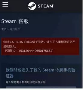 人机验 新人首单立减十元 22年10月 淘宝海外