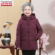 Hengyuan Xiangcaiyang middle-aged and elderly down jackets for women, grandmothers, and mothers, winter thickening jackets for 60- and 70-year-olds