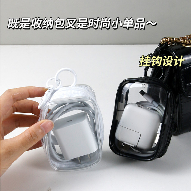 Transparent data cable storage bag, travel and outing digital charger cable management, visible multi-purpose organizing portable bag