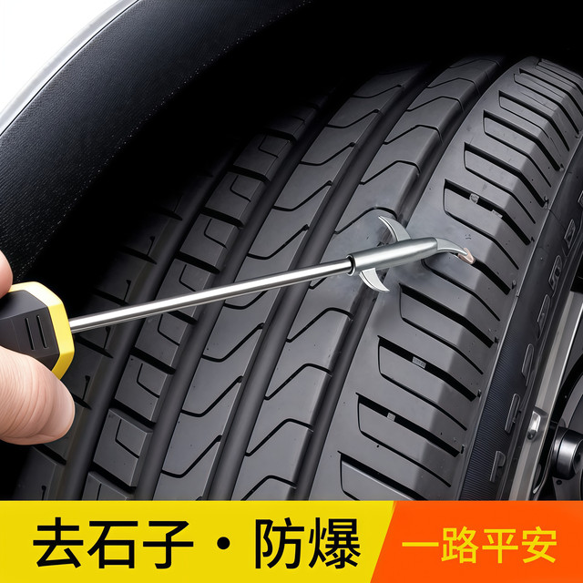 Car tire stone cleaning hook stone cleaning tool to remove stones stainless steel hook multi-functional tire pick stone scraper