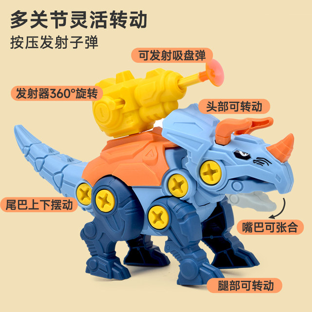 New DIY disassembly assembly dinosaur toys children's tyrannosaurus rex screws boys intelligence development assembly wisdom
