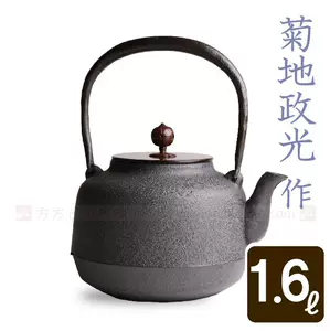 菊地政光- Top 50件菊地政光- 2023年11月更新- Taobao