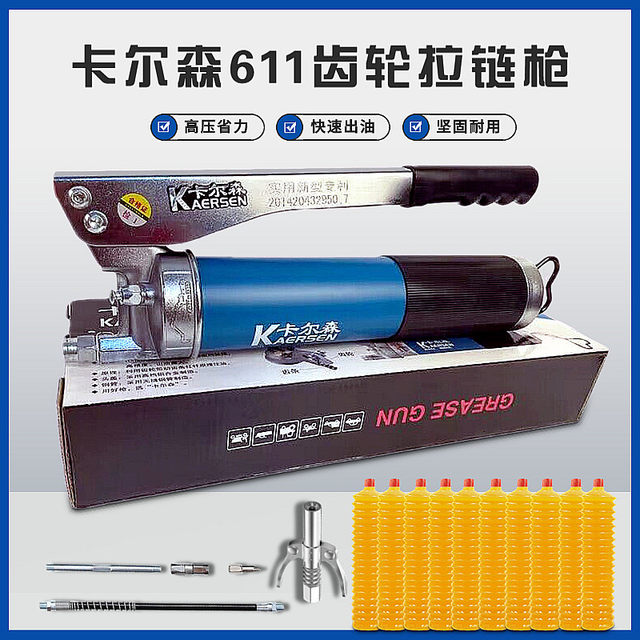 Carlson transparent gun high pressure manual caterpillar butter gun zipper type oil bullet special grease grease gun