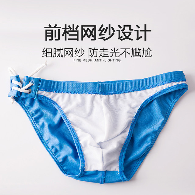 desmiit men's corner swim trunk sexy low waist tanning bikini bulging solid color anti-embarrassing swimming trousers