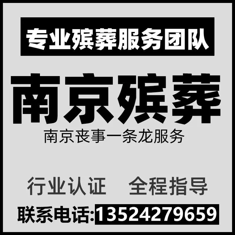 白事一条龙 新人首单立减十元 2021年11月 淘宝海外