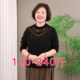 Middle-aged and elderly mothers' German velvet bottoming shirt for women in autumn and winter plus fat plus size warm women's inner tops long-sleeved autumn clothes