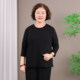 2025 new autumn pure cotton long-sleeved T-shirts for middle-aged and elderly mothers large size belly-covering bottoming shirts solid color thin autumn clothes