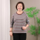 Middle-aged and elderly women's loose large size pure cotton long-sleeved T-shirt spring and autumn striped bottoming shirt can be worn outside autumn clothes