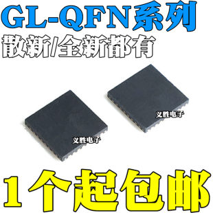 ブランドの新しいオリジナル GL850G H GL852G GL852 GL3224 3523-ONY30 QFN28/32/48