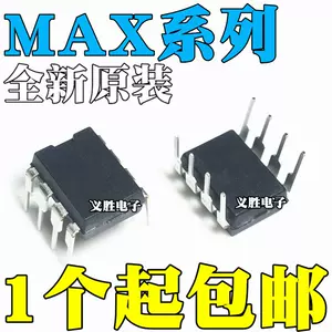 max3085 - Top 1000件max3085 - 2023年11月更新- Taobao