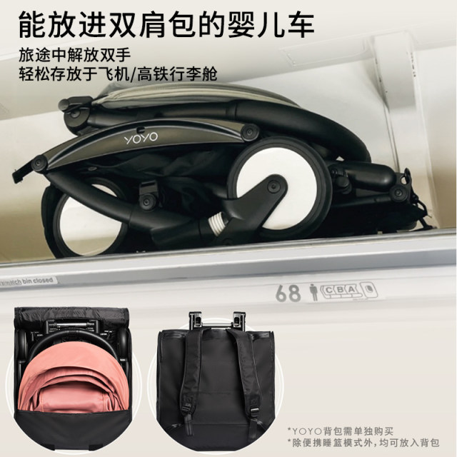 Stokke YOYO all-round lightweight car 6 months old + baby stroller stroller can be seated and folded on board