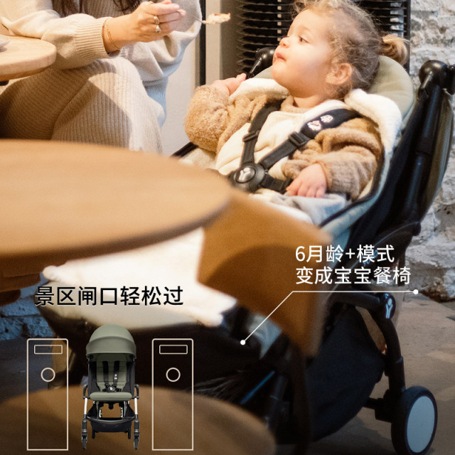 Stokke YOYO all-round lightweight car 6 months old + baby stroller stroller can be seated and folded on board