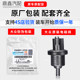 Adapted to the new Santana POLO Lavida Crystal Ruixin Ruibo Jetta Activated Carbon Canister Solenoid Valve Control Valve