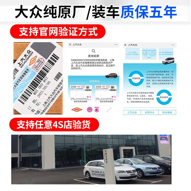 Volkswagen New Passat Tu Watch An Mingrui Sagitar Magotan CC high 6ABS front and rear wheel speed wheel speed sensor
