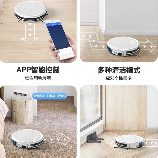 Super value Klinsman K197 sweeping robot home fully automatic thin vacuum cleaning floor cleaning sweeping mopping and sucking