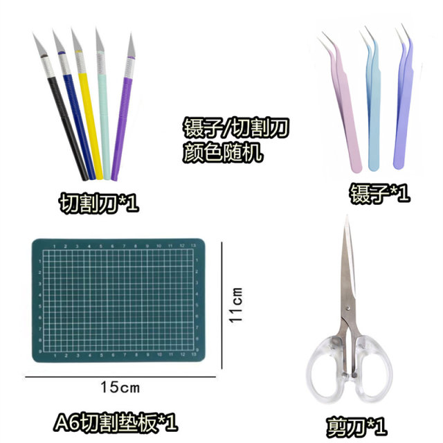 Carving knife tweezers diy stickers mobile phone case back card tool set Guka hand account tweezers cutting pen knife backing plate