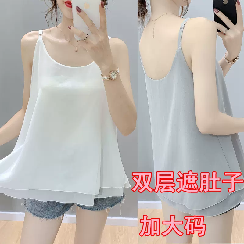 孕肚吊带背心 新人首单立减十元 2021年11月 淘宝海外