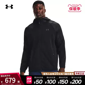 underarmour - Top 5000件underarmour - 2023年11月更新- Taobao