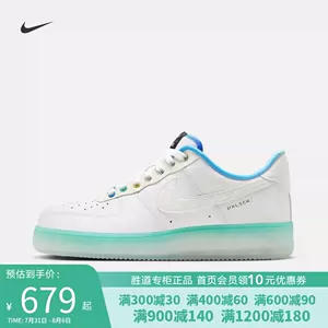 nike鞋airforce - Top 500件nike鞋airforce - 2023年8月更新- Taobao