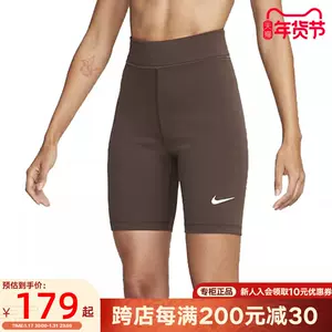 nike紧身裤夏- Top 100件nike紧身裤夏- 2023年12月更新- Taobao