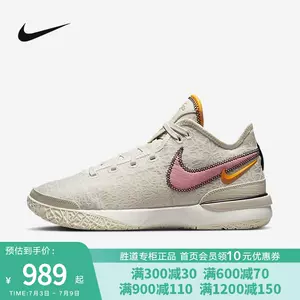 売れ筋ランキングも掲載中！ NIKE 28㎝ 新品未使用未開封 レブロン20EP