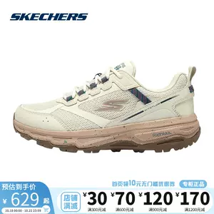 skechers2023年10月-月銷口碑最新推薦-Taobao