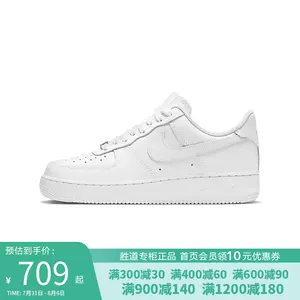 耐克airforce1 - Top 500件耐克airforce1 - 2023年8月更新- Taobao