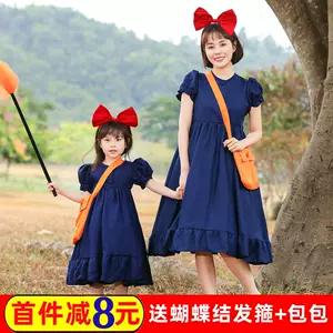 魔女服装儿童 新人首单立减十元 22年9月 淘宝海外