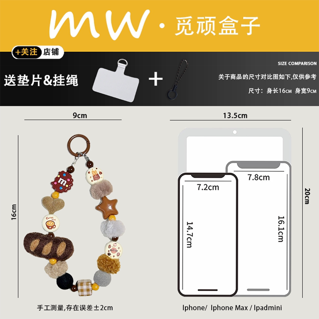 Winter felt baguette donut plush doll pendant bag pendant mobile phone chain ins style creative gift