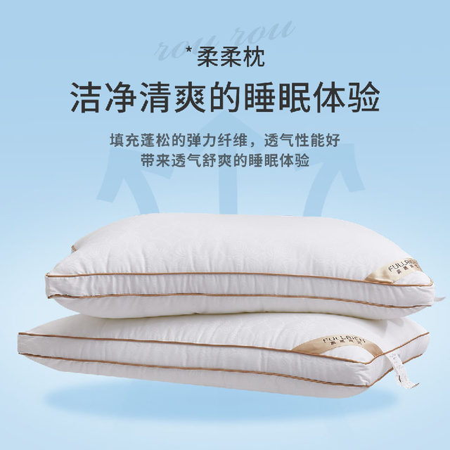 Fuli Real Gold Jacquard Pure Cotton Adult Pillow Core Single Thin Pillow Pair Please Take 2 Feather Velvet Soft Pillow