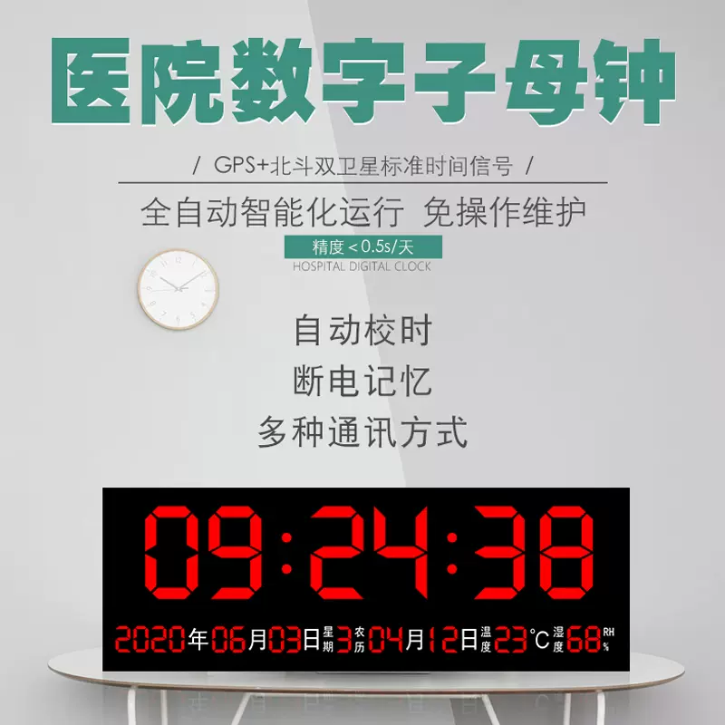 子母钟 新人首单立减十元 2021年12月 淘宝海外