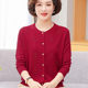 2025 early autumn mother knitted sweater jacket women's short fashionable top middle-aged and elderly thin age-reducing cardigan