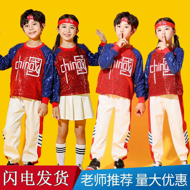 National Day Children's Games Headband Chinese Red Headband Performance Headband Street Dance Basketball Headband Entrance Headwear