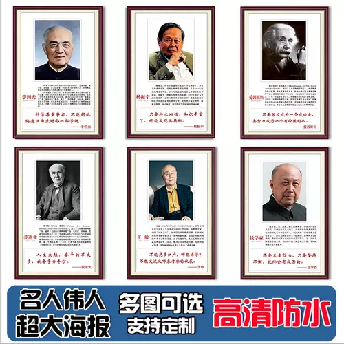 名人画像学校 新人首单立减十元 22年1月 淘宝海外