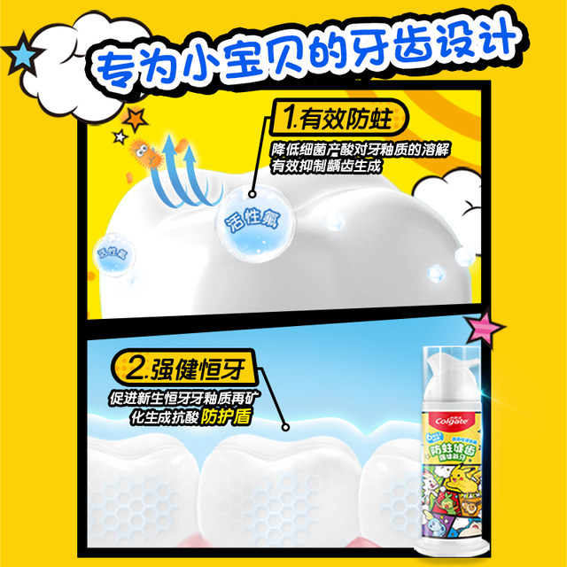 Colgate Pokémon's joint children's toothpaste press-type teeth with ...