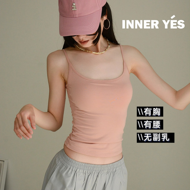 Monet camisole women's breast-covering top with padded top with inner and outer bra all-in-one bottoming white big breast gray