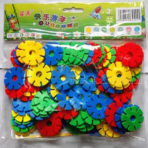 雪花片幼儿教具 新人首单立减十元 22年5月 淘宝海外 雪花片幼儿教具 新人首单立减十元 22年5月 淘宝海外