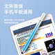 The special pen for video editing is suitable for Douyin clipping and pointed touch screen pen instead of finger for tablet phone to edit photos PS