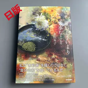 最安値販売中」 永山裕子 DVD 4点 本７冊 radimmune.com