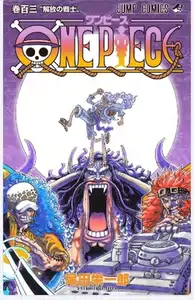 ワンピース 第1巻 第90巻 Www Ageis Ge Fr