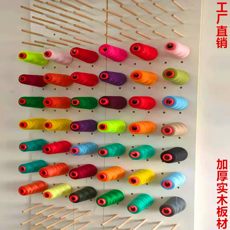 裁缝店缝纫线 新人首单立减十元 2021年11月 淘宝海外