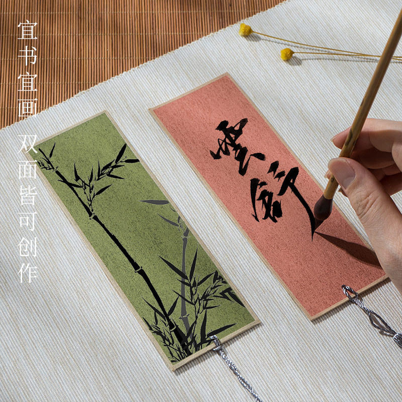 空白书签共找到1633件商品