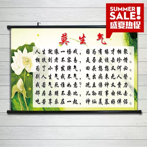 劝世文 新人首单立减十元 2021年12月 淘宝海外